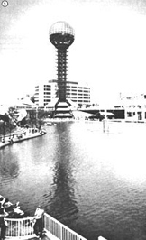 The 1982 World's Fair in Knoxville, Tennessee